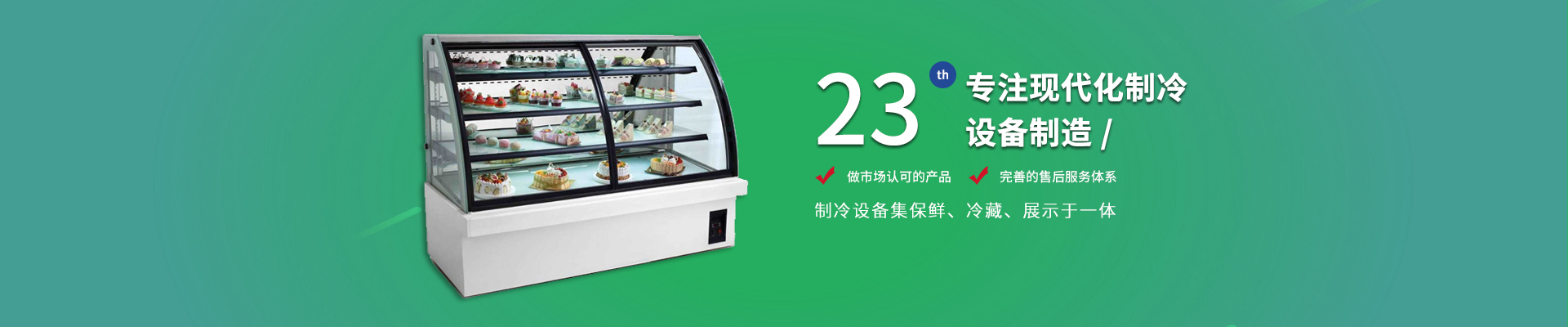 聯(lián)系我們